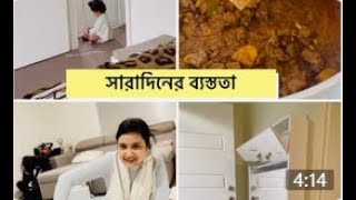 একা হাতে বাচ্চা নিয়ে সকাল থেকে সন্ধ্যা দৌড়ের উপর থাকতে হয়