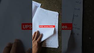 UPSC IAS COPY Hindi Medium #upsc #shorts