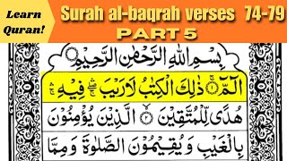 "Exploring the Depths of Wisdom: Surah Al-Baqarah Verses 74-79 | Part 5 | Learn Quran Series