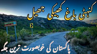 Kinhati Garden Khabeki Lake | Soon Sakesar Valley | Explore Pakistan On Bikes | Part 02