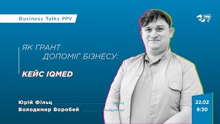 Як грант допоміг бізнесу: кейс клініки IQMED. Business Talks PPV