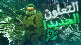 Brawlhalla | New Patch | براولهالا | الكروس اوفر الجديد "ماستر شيف" والاضافات