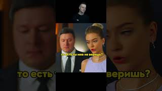 Мажорка подставила работницу и соврала отцу 🥺 #фильмы #фильм #кино #сериал