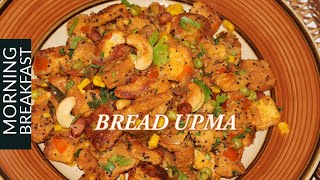 Bread Upma Recipe | Bread Poha Recipe | Indian breakfast | Easy Bread Snack