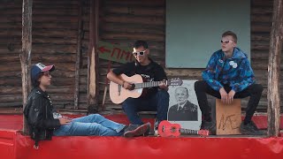 Гвозди band - Площадь имени Ленина (Live acoustic)