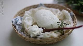 리코타치즈만들기, 절대 실패하지 않는 방법! Homemade Cottage cheese