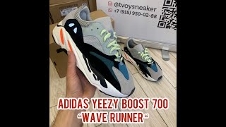 Adidas Yeezy Boost 700 цветные