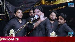 Shahadat Bibi Fatima (SA)  || Zakir Syed Imran Haider Kazmi || Green Town Lahore