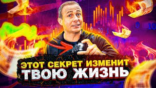 ТОП 5 ПРИВЫЧЕК, КОТОРЫЕ СДЕЛАЮТ ТЕБЯ БОГАТЫМ В 2021