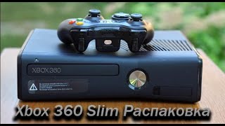 Распаковка Xbox 360 Slim в 2021 году