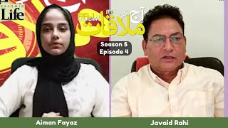 Aaj ki Mulaqaat | Season 5 , Episode 05 | Javaid Rahi