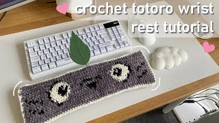 Crochet Totoro Keyboard Wrist Rest Tutorial | Desk Gaming Crochet Accessory | CosyBearCrochet