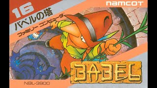 Tower of Babel (Japanese: バベルの塔, Hepburn: Babel no Tō) puzzle-platform video game commercial.