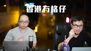 【直播2】特朗普宣佈加中加墨關稅！墨西哥揚言報復，中共暗喜？特朗普謀設人工智能沙皇，非馬斯克莫屬？任天堂撤出中國，香港又贏！汕頭突變死城，軟對抗國務院「年度安全生產與消防考核巡查」！ 26/11/24