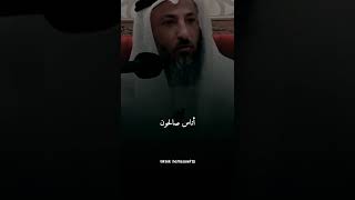 هل صحيح ان قراة القران الكريم يحرق الجن ؟؟ #السعودية