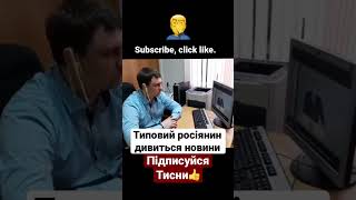 Росія, новини, лапша на вухах. Вплив западу повсюди😂