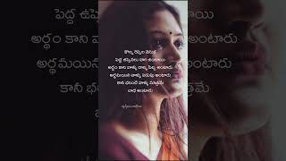 🎶🎵💞# raj_lyrics_creations # telugu whatsapp status #plz like commentes _🎸