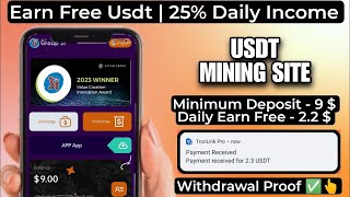 New USDT Mining Website | Free Usdt Mining Site | New TRX Mining Platform | New Usdt Grabbing Site