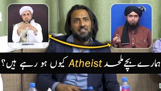 Cause of Atheism in Muslim Youth | Sahil Adeem | The Legends Society