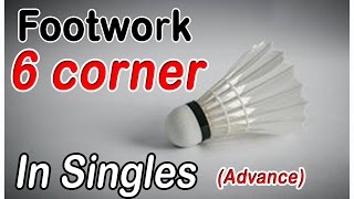 Badminton Footwork - 6 Corners in singles (Advance)