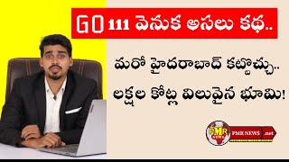 What is 111 GO in Moinabad, Shankarpally, Shamshabad, Kothur | Osman Sagar, Himayath Sagar | PMRNews