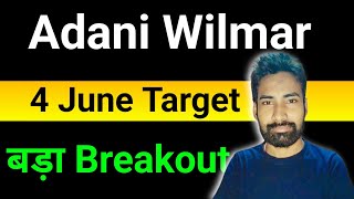 adani wilmar share price 🔥 adani wilmar share latest news🚀 adani wilmar share news