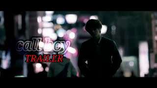 CALL BOY (shonen)  2018 || 18+ trailer movie