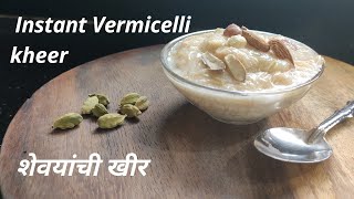 Instant Vermicelli kheer Recipe || शेवयांची खीर||JustDrool