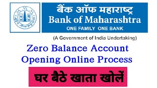 Bank Of Maharashtra Me Online Account Kaise Khole