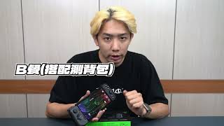 掌握未來 揮灑電競新境界！雷蛇 Razer Edge WIFI 版 新春好禮超值分享 電競玩家必備 6.8 吋 AMOLED Razer Kishi V2 Pro 天馬模擬器 安卓掌機 蛇粉專屬