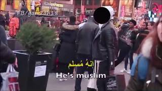 شاب مسلم يغمى عيناه بأمريكا ويطلب من الناس حضنه اذا كانوا يثقوا به