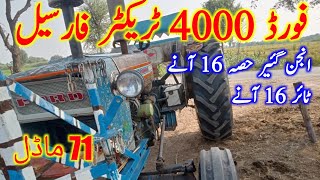 Ford 4000 tractor for sale model 1971 low price tractor 24/09/22 (Adam tractor)+92 347 7631731