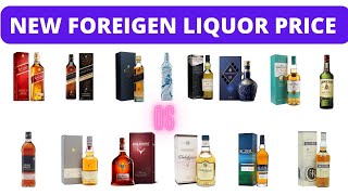 New Foreign Liquor Price UPDATE | New OS  Scotch Whisky Price List West Bengal