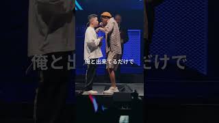 ぶん取りにきたぜ1000万！/ RYKEYDADDYDIRTY vs ベル  #shorts #ショート