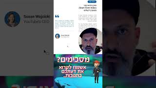 כמה שתעשו פחות שיווק מתאמץ בסרטונים ככה השיווק שלכם יותר יצליח! @Shai-MarketingRockStar