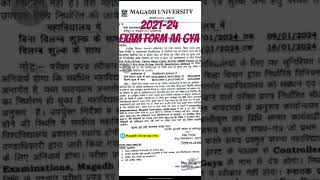 #magadh_university #magadh #magadhuniversityexamform mu 2021-24 exam form date aa gya