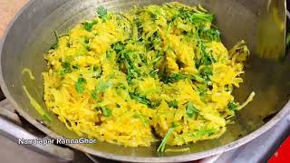 মুলা সেক্সির রেসিপি,🔥#subscribe #viral #food