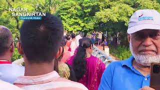 Nagar Sangkirtan Dhaka | নগর সংকীর্তন | সবাইকে মহাপ্রসাদ বিতরণ করা হয় 🙏