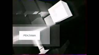 Заставка(Вести-Хабаровск, 2008)