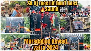 SK DJ MEERUT🔥SAUND TESTING HARD BASS 🎛👊🏻||MORADABAD KAWAD YATRA 2024||