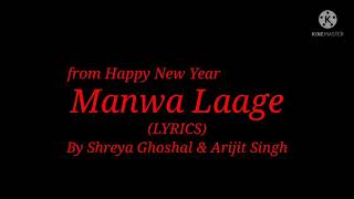 Song: Manwa Laage (Lyrics) From Happy New Year| By Shreya Ghoshal & Arijit Singh