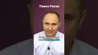 SMS или звонок? Выбор, который многое скажет о мужчине!  #shorts #short #shortvideo