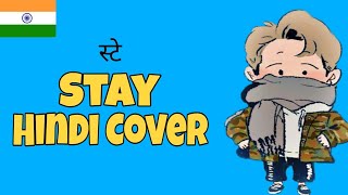 BTS - Stay (Hindi) Cover | Indian Version | BTS (BE) STAY COVER