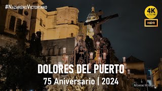 DOLORES DEL PUERTO | 75 Aniversario | Málaga 2024 | AM Jesús Cautivo