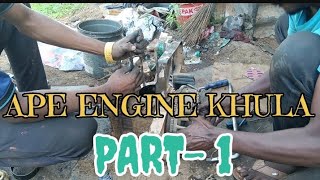 APE ENGINE //KHULA //PART-1 13NOVEMBER 2024 🔧