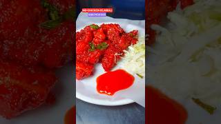 MD Chicken 65 #miraj #streetfood #chicken65 #viralshort #viralvideo #mh10 #sangli #sangliflood