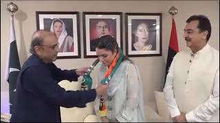 آصف زرداری سے  ملاقات کے بعد سابق وزیر خارجہ خورشید کی بہو آمنہ قصوری پی پی میں شامل ہوگئیں‎