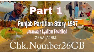 Punjab Partition Story 1947-Chk 26GB Jaranwala Lyallpur Fasialbad l Ehsan Sandhu (26AAlAjatt)