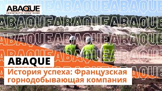 Французская горнодобывающая компания выбирает насосы серии Abaque