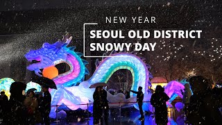 New Year Seoul Old District ft. SLF 2023